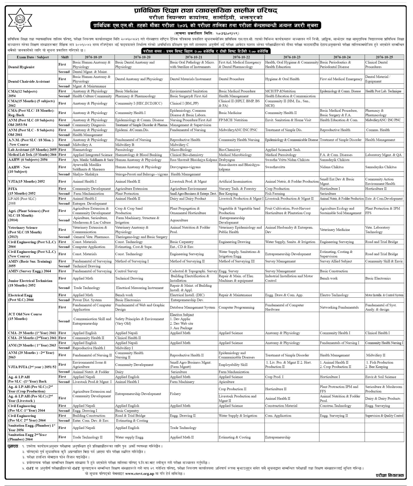 HMJ-1213 Reliable Exam Braindumps